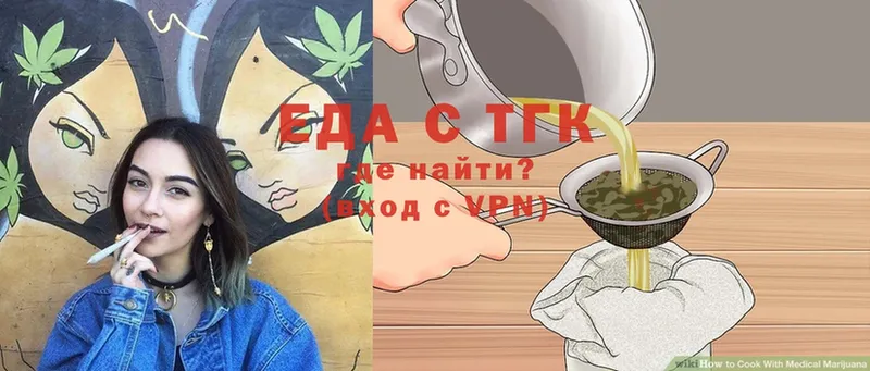 наркота  Краснозаводск  Canna-Cookies марихуана 