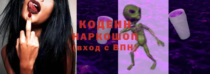 даркнет клад  купить наркотики цена  Краснозаводск  Codein Purple Drank 