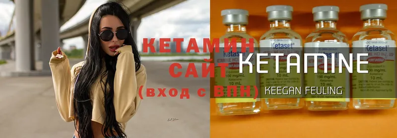 КЕТАМИН ketamine  Краснозаводск 