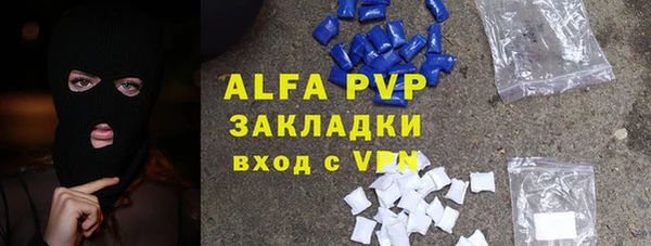 ALPHA PVP Балахна