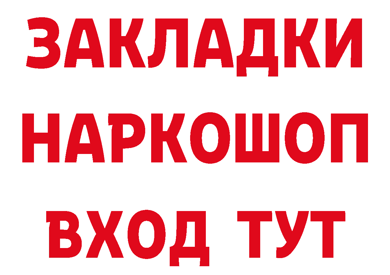 Продажа наркотиков это состав Краснозаводск