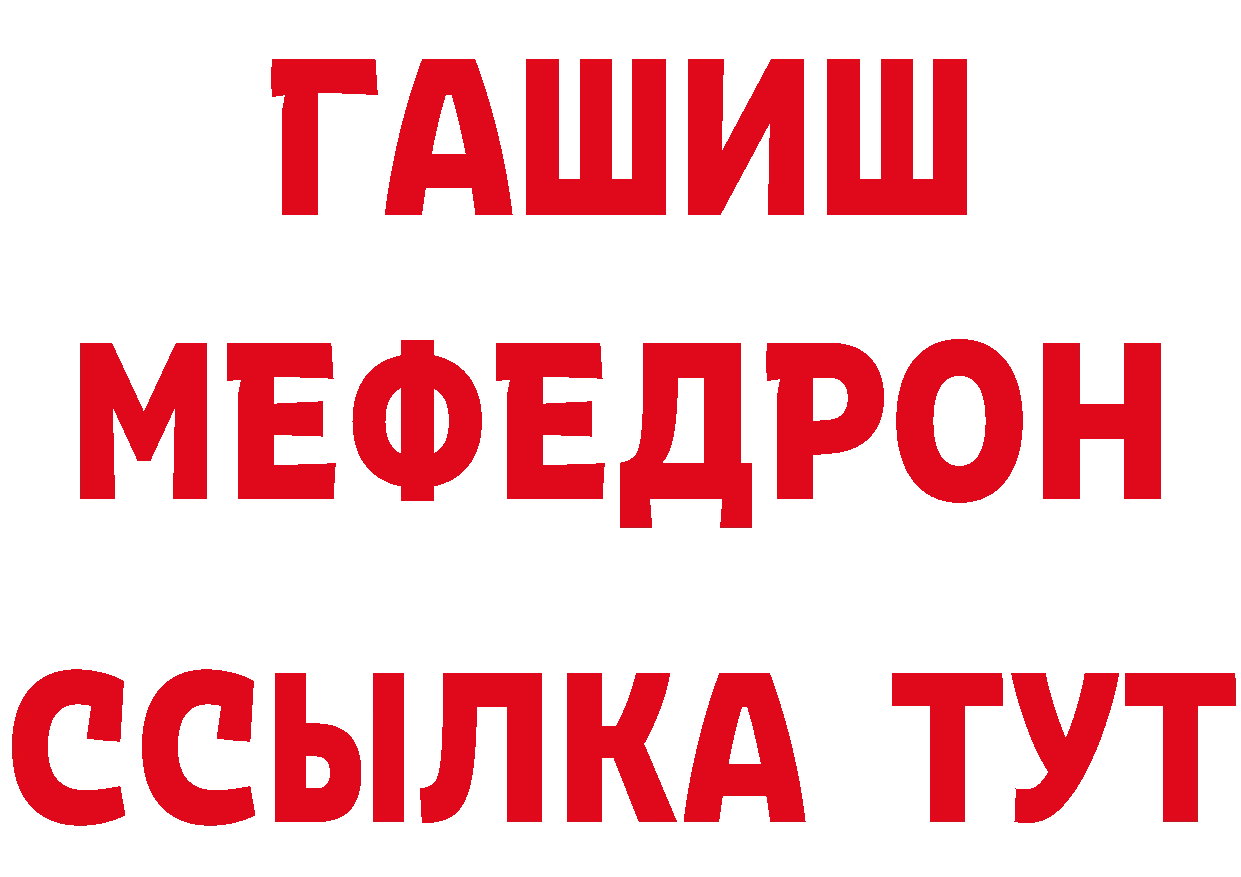 Кетамин VHQ зеркало это hydra Краснозаводск