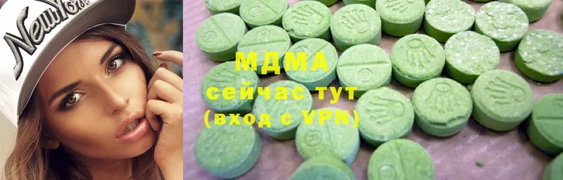 MDMA кристаллы  купить  цена  Краснозаводск 